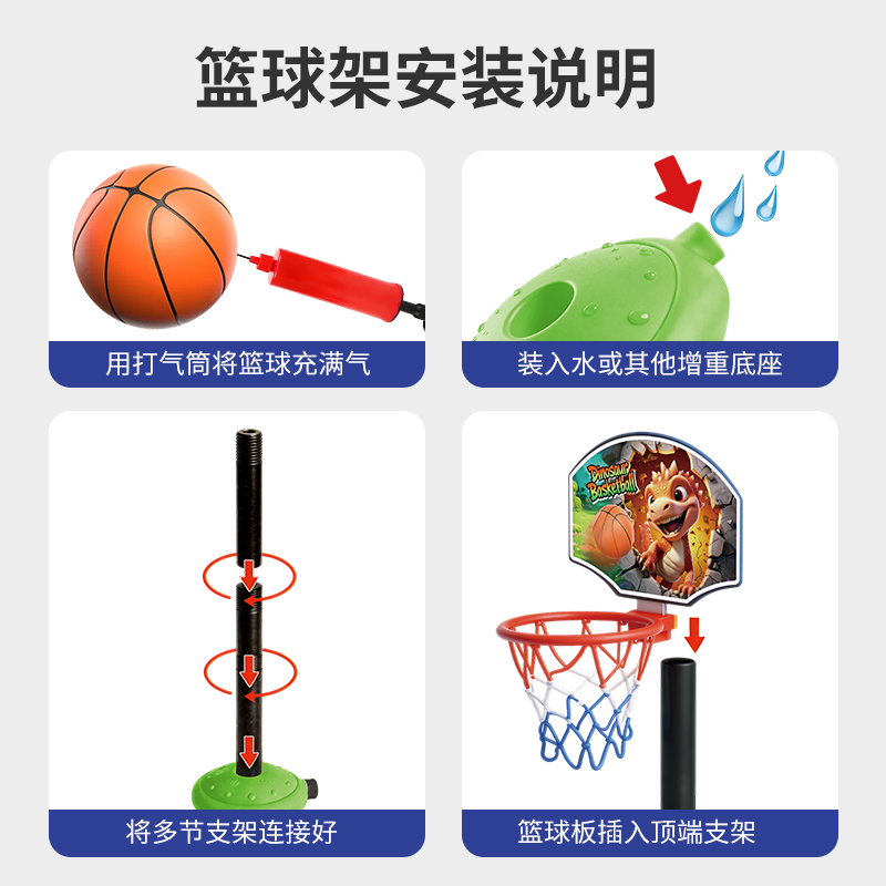 Kids Outdoor Basketball Hoop - Aro de Baloncesto Ajustable para Niños