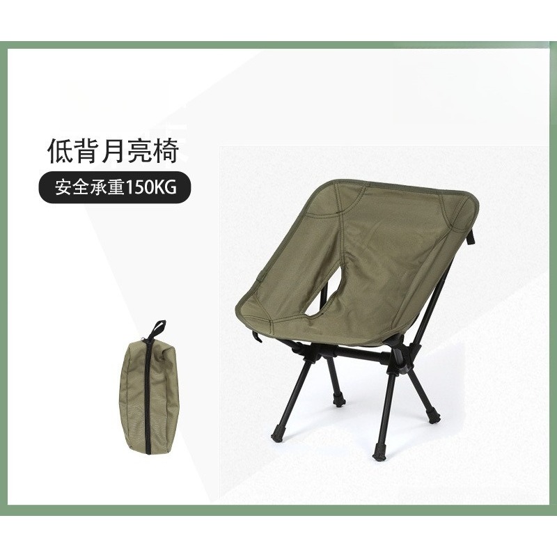 Silla Plegable Portátil Ultral - Kids Outdoor Folding Chair reseña y precio
