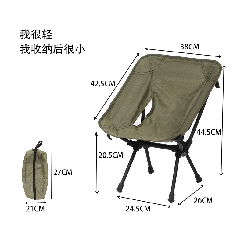Silla Plegable Portátil Ultral - Kids Outdoor Folding Chair reseña y precio