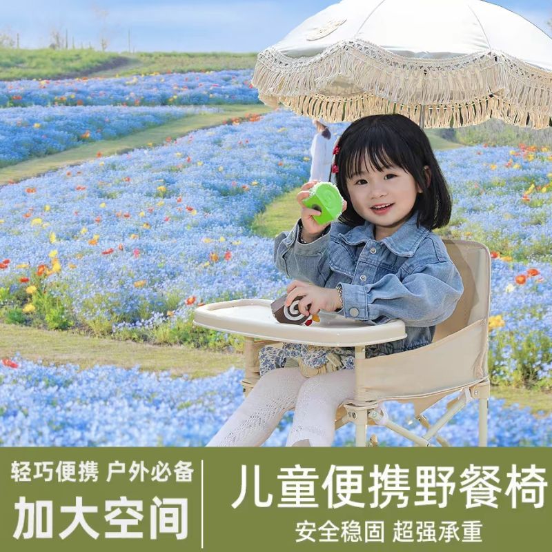 Silla Infantil Portátil con Ba - Kids Outdoor Table And Chair Set reseña y precio