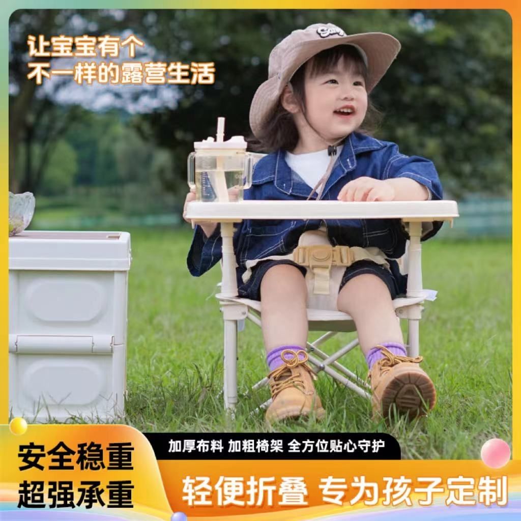 Silla Infantil Portátil con Ba - Kids Outdoor Table And Chair Set reseña y precio